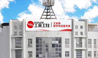 焕新启航，智汇未来 ，集团总部全新升级