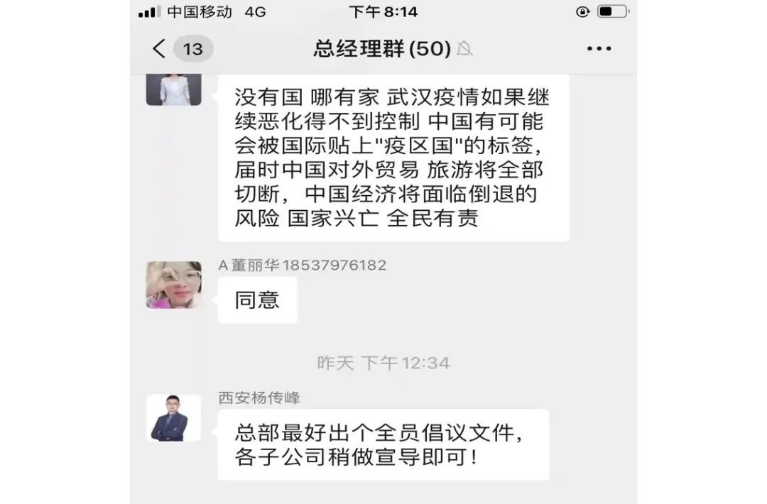 世腾控股